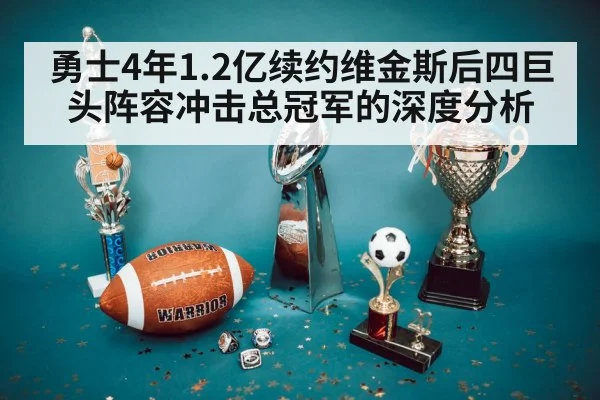 basketball trophy